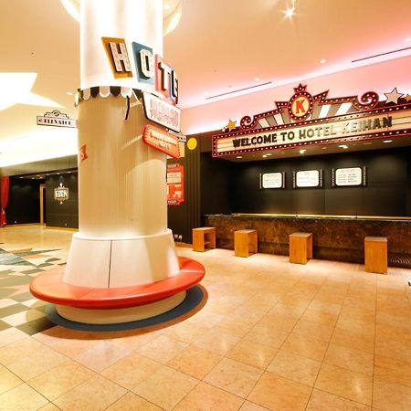Hotel Keihan Universal City Ōsaka Eksteriør bilde
