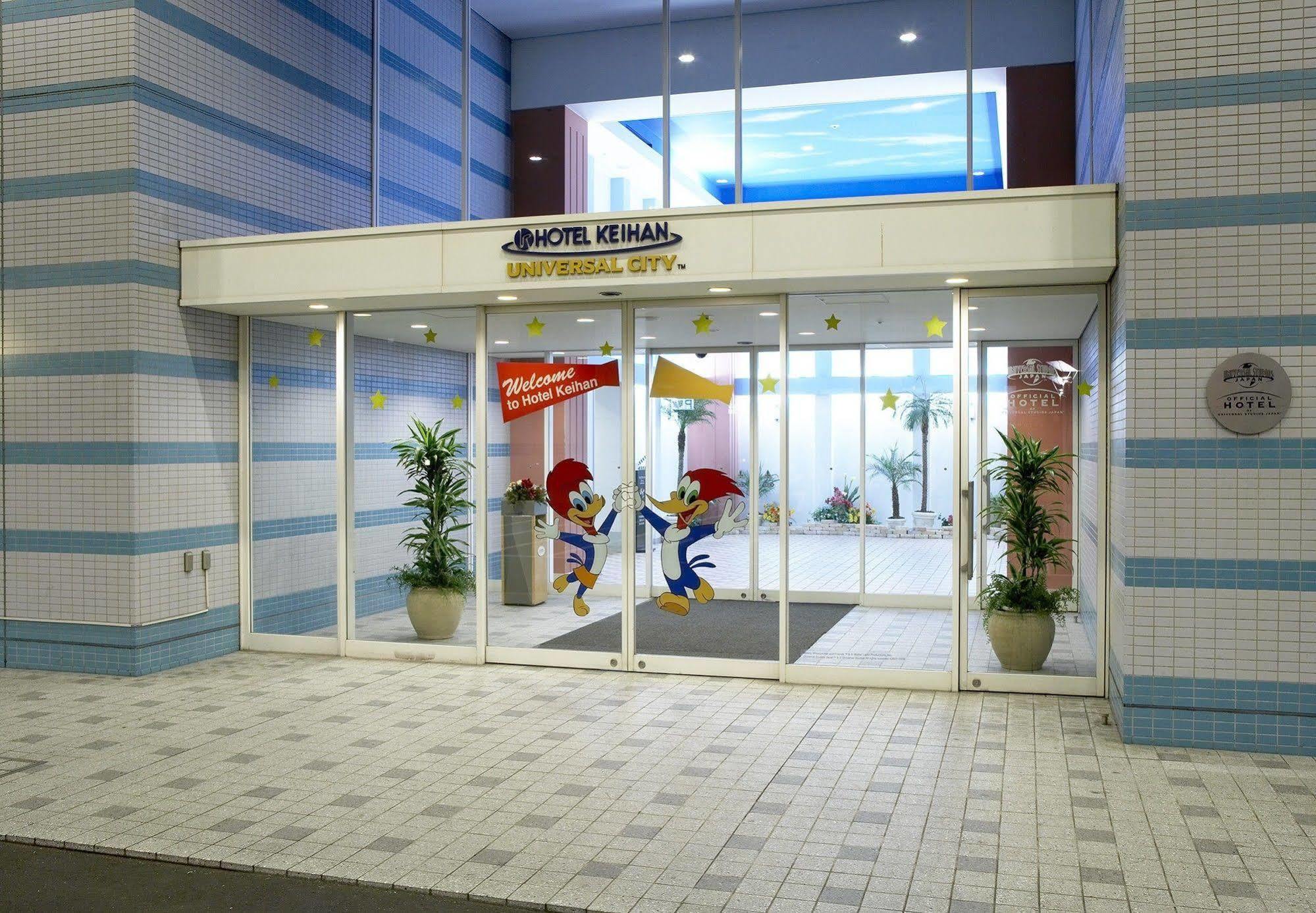 Hotel Keihan Universal City Ōsaka Eksteriør bilde